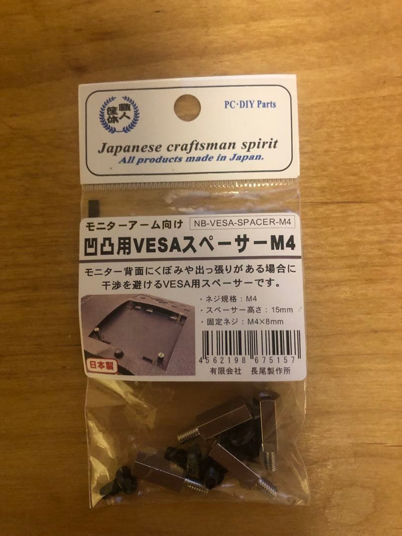 エルゴトロン TRACE (トレース) モニターマウント マットブラック