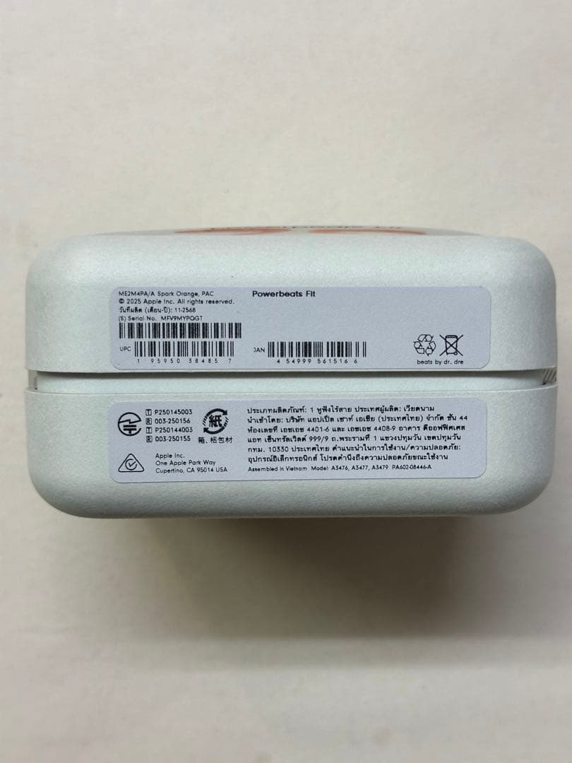 【新品未開封】PowerbeatsFit オレンジME2M4PA/A YPQGT