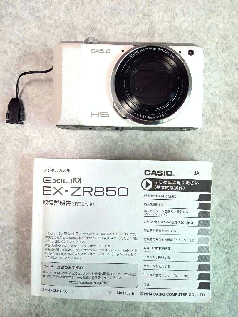 【美品・難あり】CASIO EX-ZR850 コンパクトデジタルカメラ