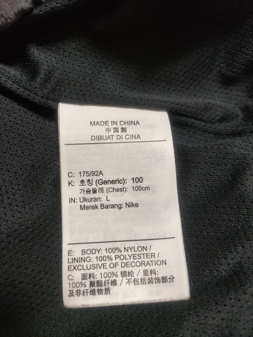 【美品】NIKE ナイキ ナイロンジャケット パンツ セットアップ 上下L