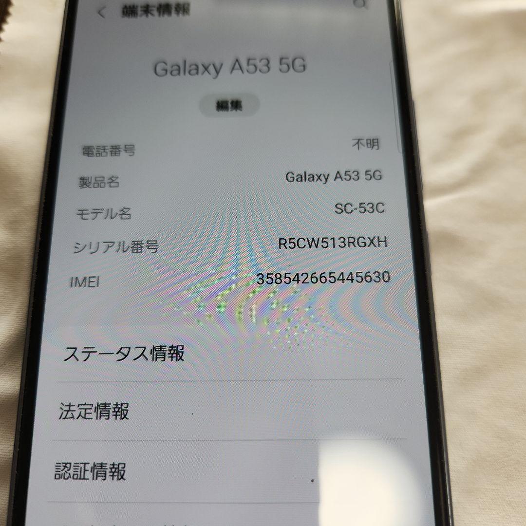 スマートフォン本体 docomo Galaxy A53 128GB
