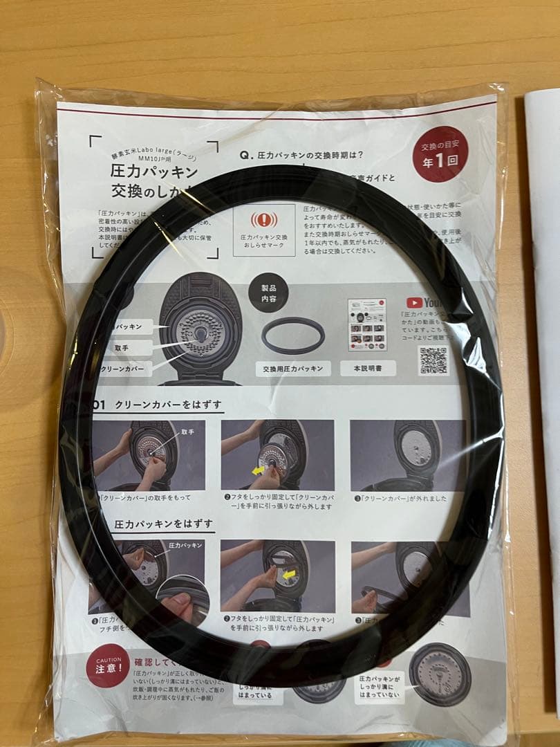 酵素玄米炊飯器 酵素玄米Labo 8合炊き