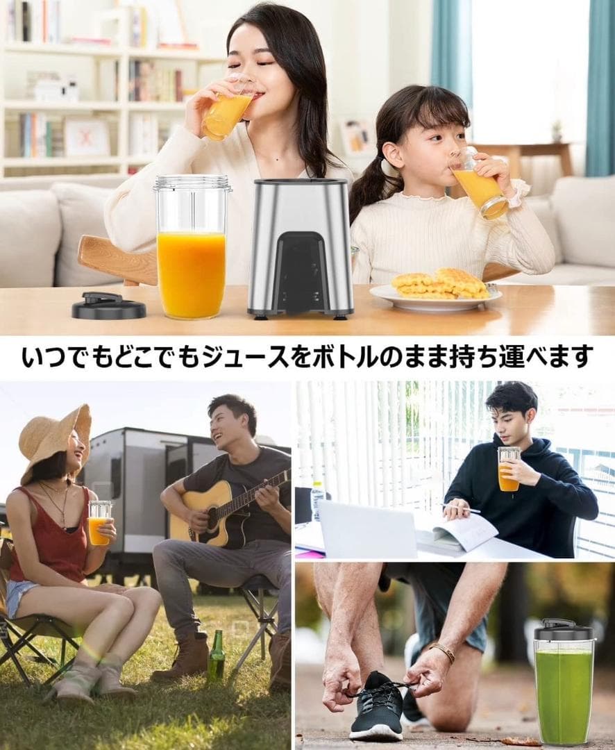 1台多役＆業務級850W❣野菜も果物もあっという間に滑らかジュースに❤ジューサー