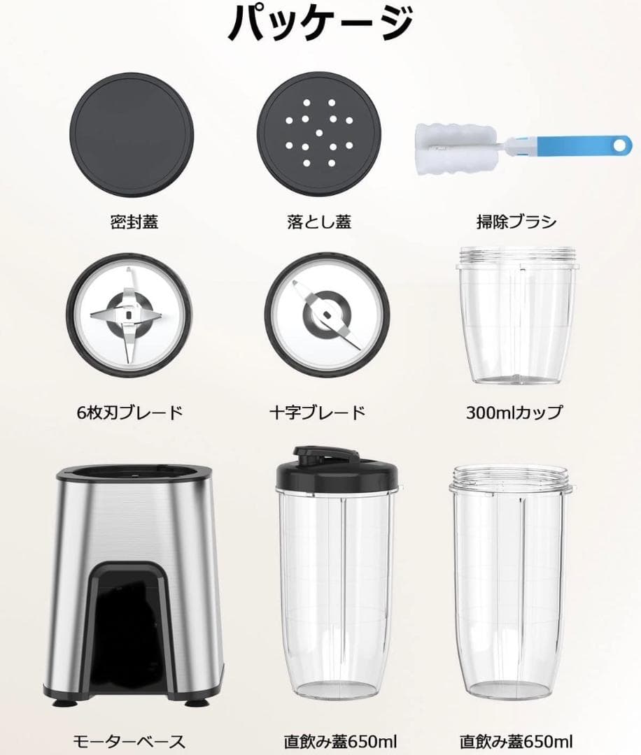 1台多役＆業務級850W❣野菜も果物もあっという間に滑らかジュースに❤ジューサー