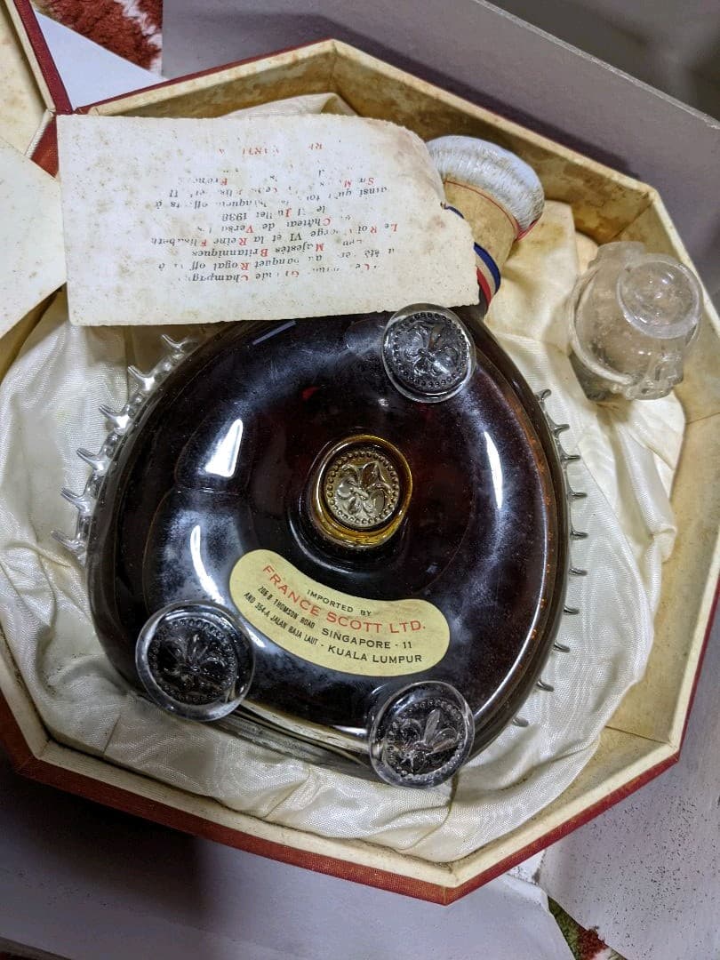 【未開栓】1950s レミーマルタン ルイ13世 ベリーオールド