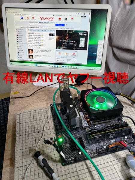 ASRock B760M PG LIGHTNING/D4 動作確認済み中古品