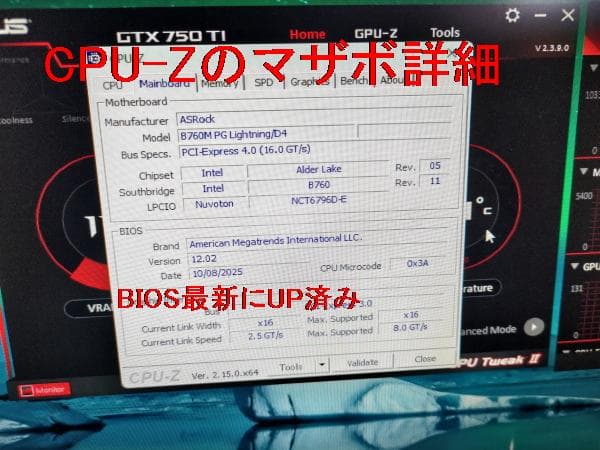 ASRock B760M PG LIGHTNING/D4 動作確認済み中古品