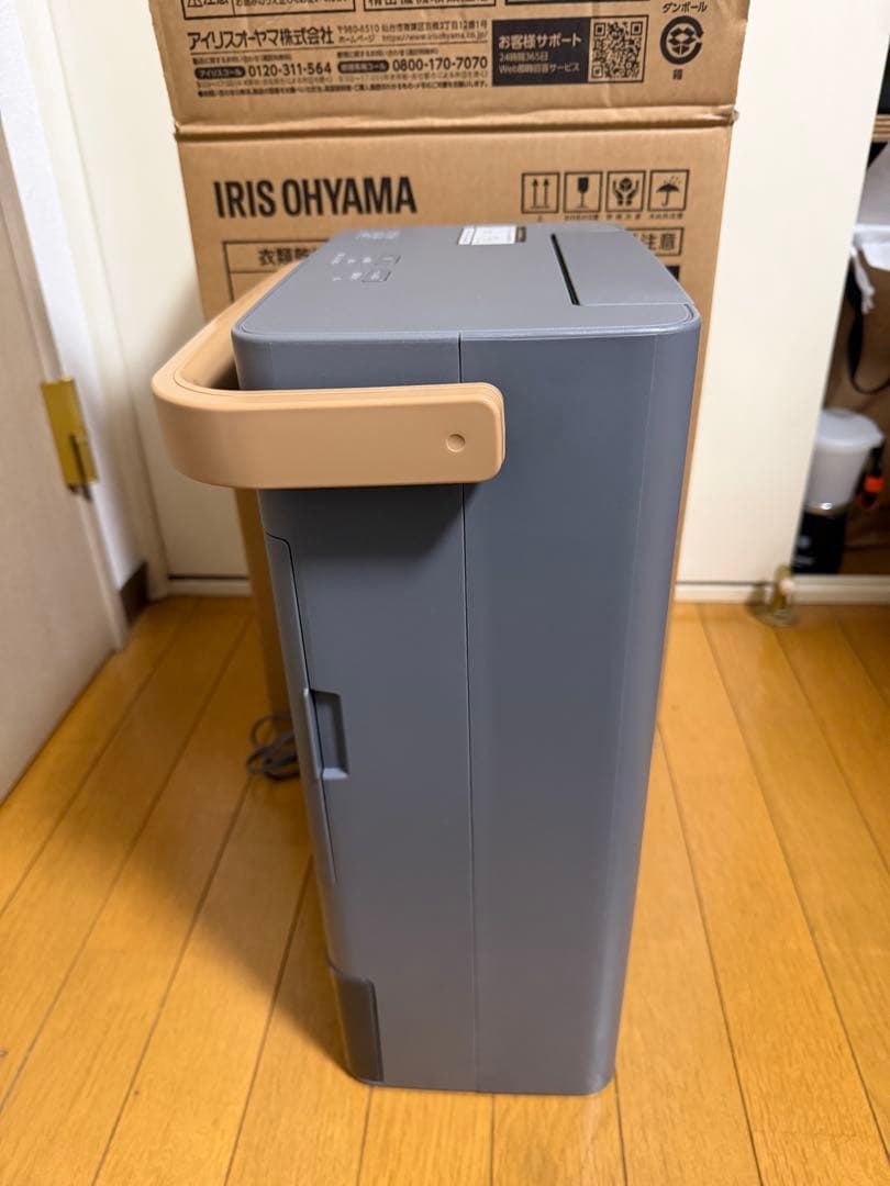 アイリスオーヤマ 除湿機 IJD-P20-H グレー