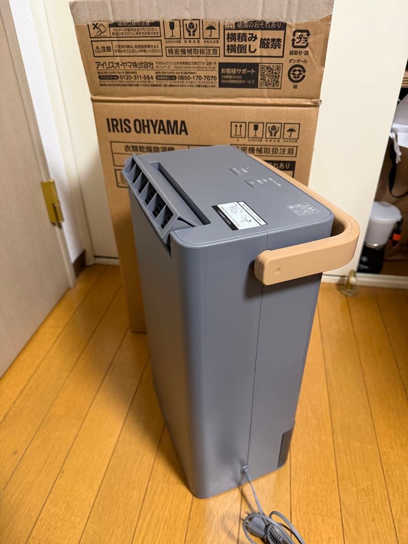 アイリスオーヤマ 除湿機 IJD-P20-H グレー