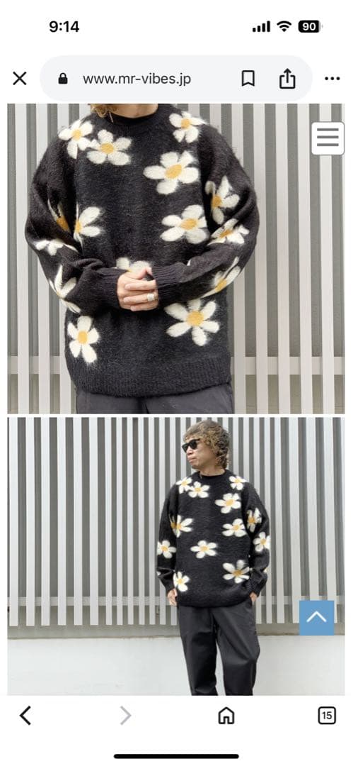 美品タウンクラフト　フラワーニット　花柄ニット　オーバーサイズ　モヘア　Mサイズ