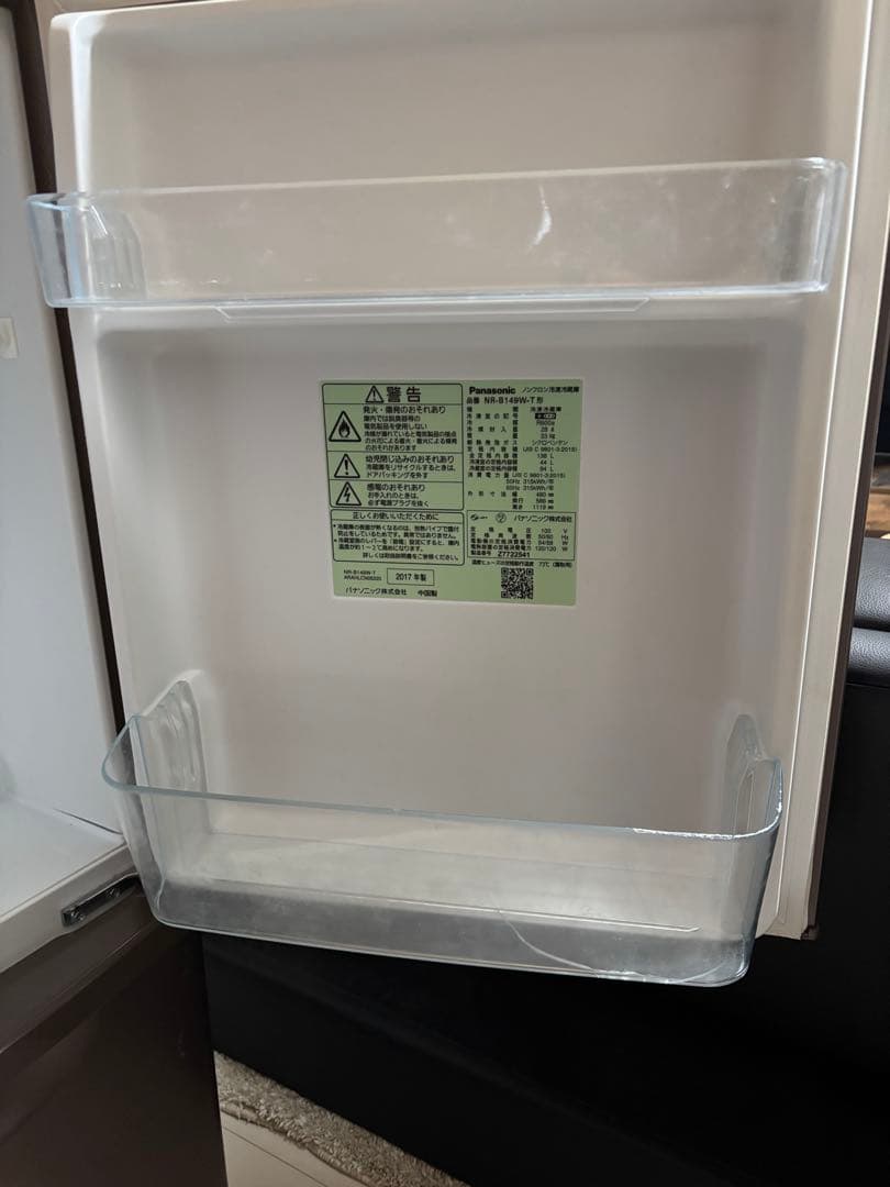 Panasonic 冷蔵庫 ブラウン　2017年製