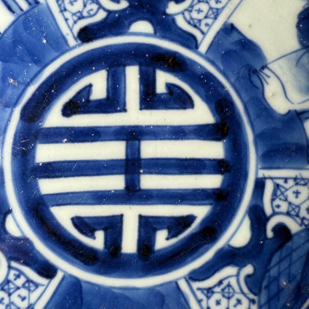 古伊万里　染付竹林賢人図六角皿　五枚　古美術　古陶を楽しむ　料理屋