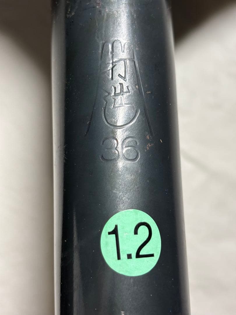 合羽橋 釜浅商店 山田 打出し 36cm 両手鍋 片手中華鍋 2点 鉄鍋