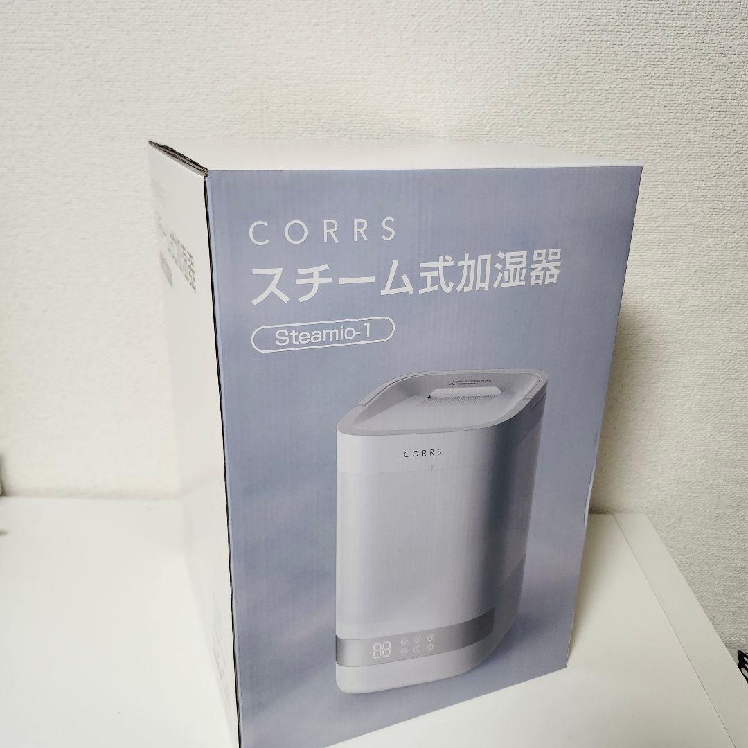 【上部給水式スチーム加湿器✨】35畳 4L 湿度設定可能 エコ 新品 未使用 白