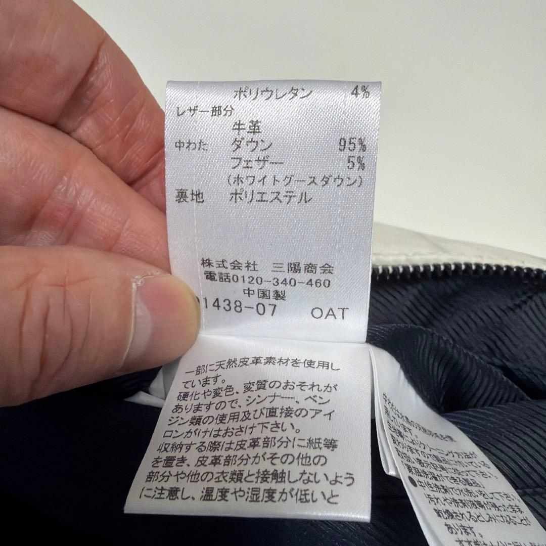 クレストブリッジチェックコンビダウン ジャケット　LL　中古