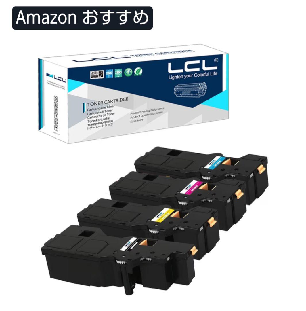 NEC PR-L4C150 大容量 4色セット 互換 トナーカートリッジ