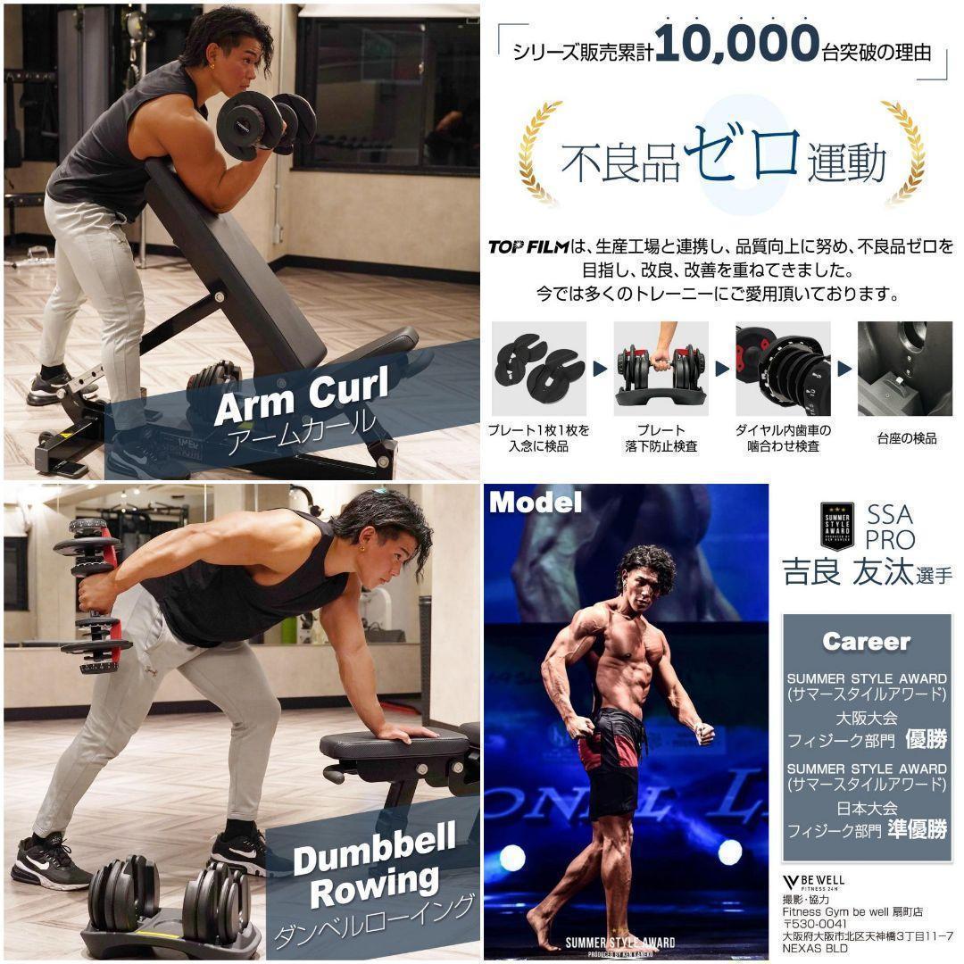 ダンベル 可変式 40kg 2個セット 多機能 グレー