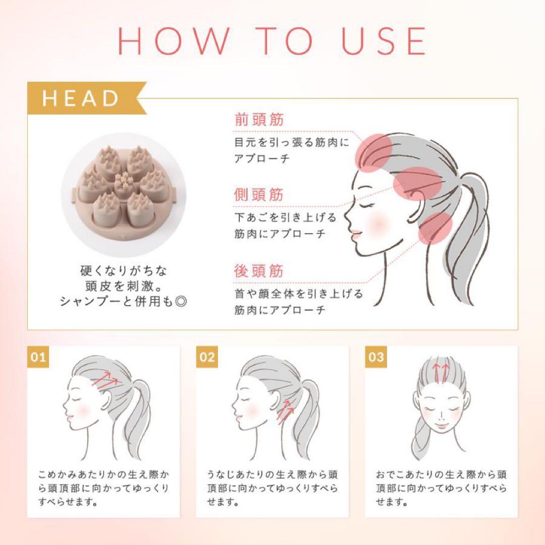 【新品未使用】ヤーマン ミーゼ ニードルヘッドスパリフトMS31N