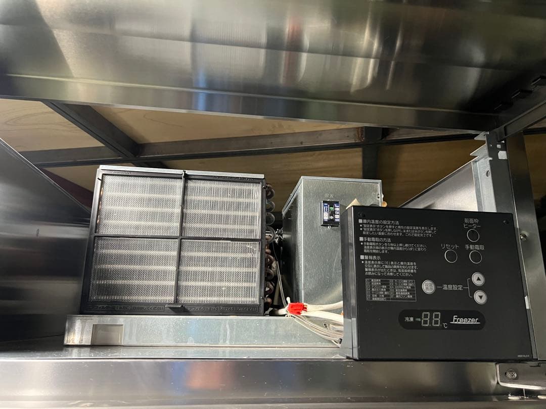 2013年 ホシザキ縦型冷凍庫 100V