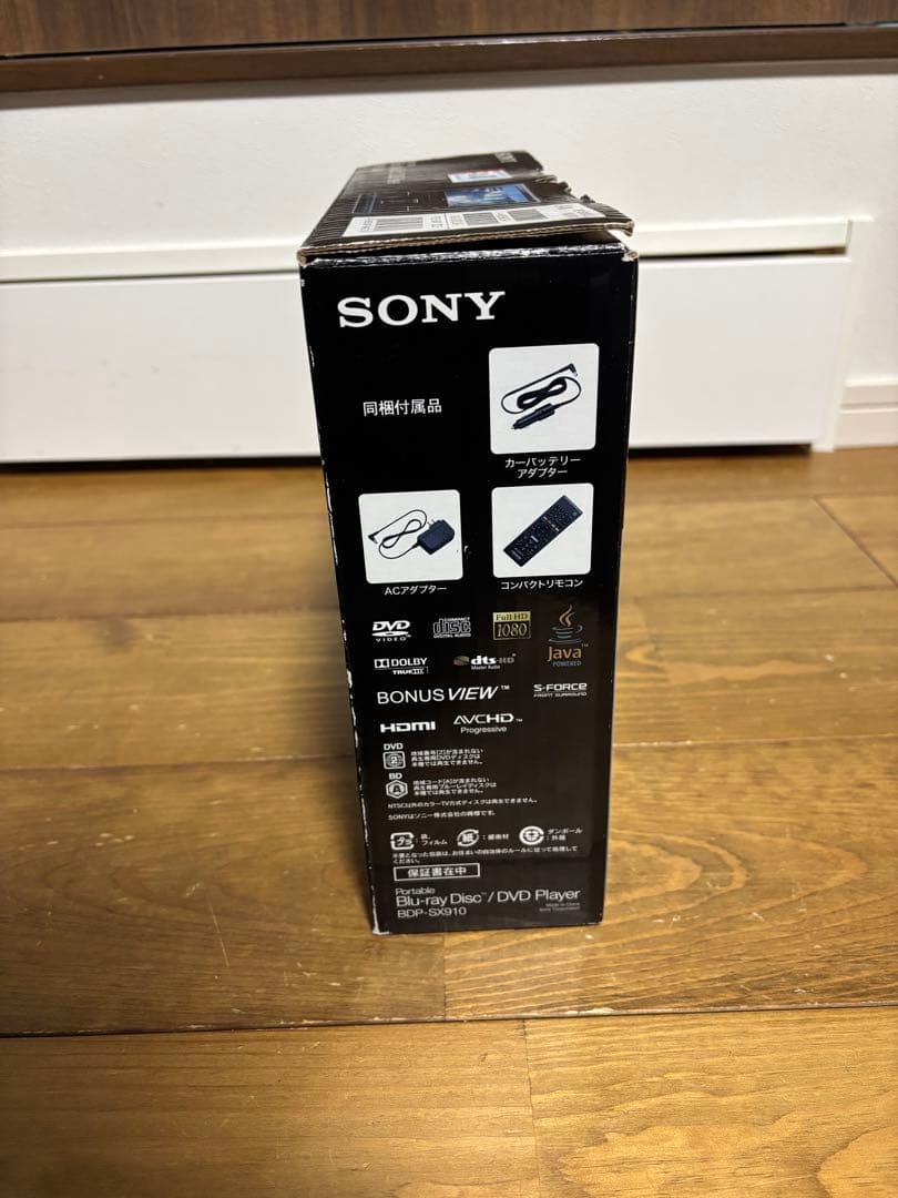 荻サン専用　美品　SONY BDP-SX910 ポータブルブルーレイプレイヤー