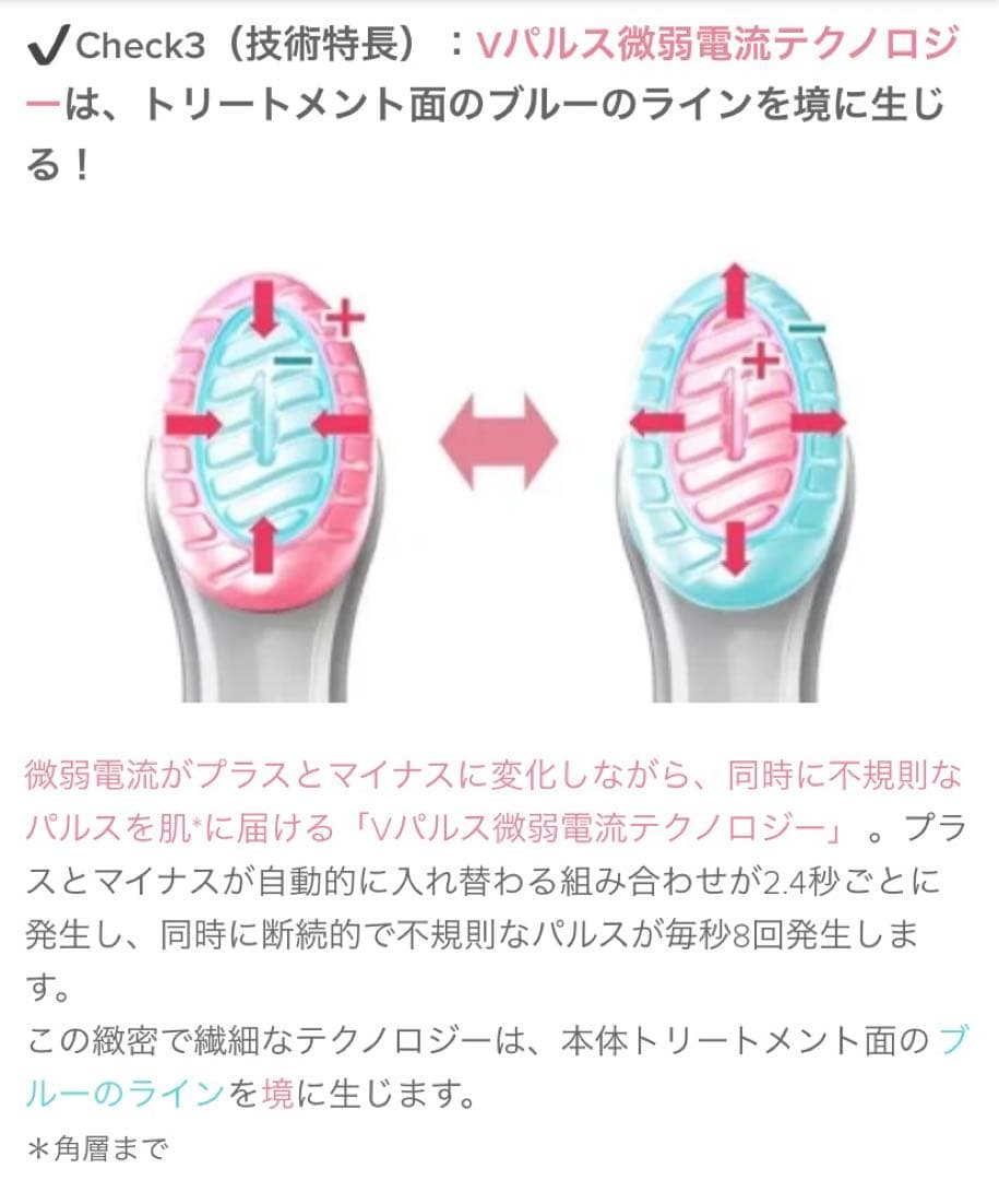 ニュースキン　ageLocブースト本体のみ【中古自宅保管】