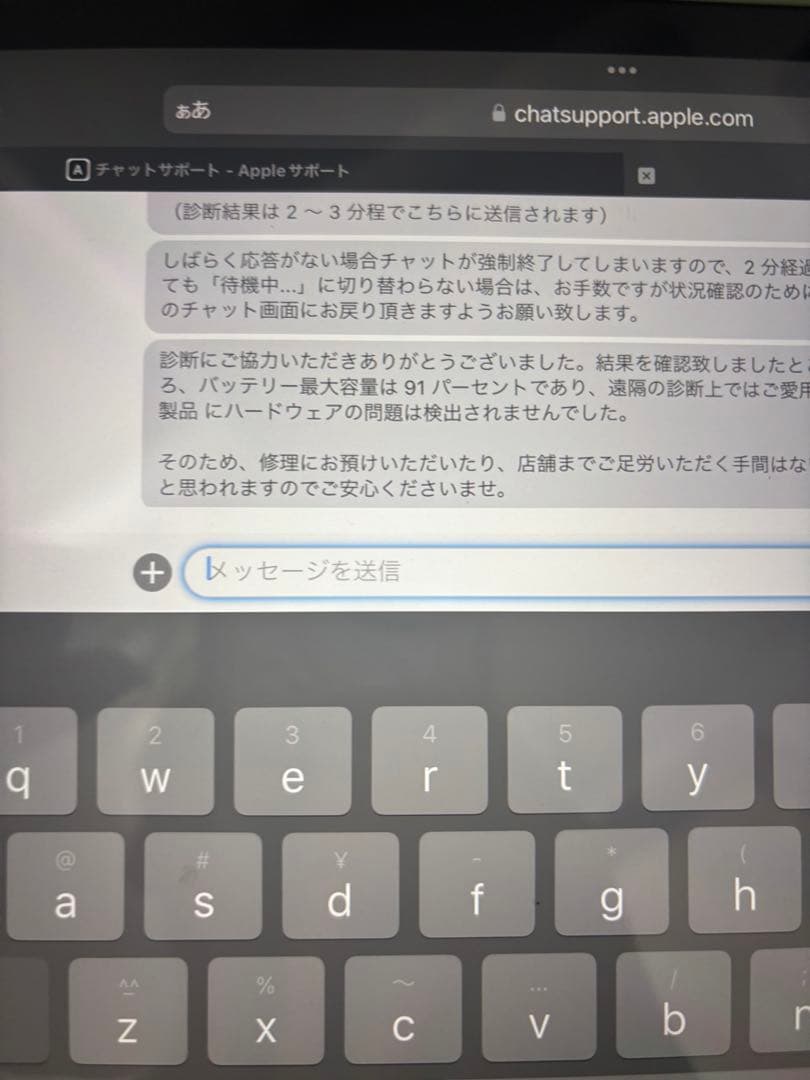 Apple iPad 11インチ スペースグレー 本体