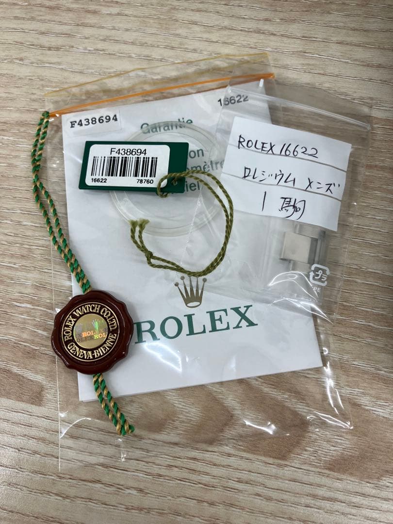 ROLEX OYSTER 専用空箱　ロレックス オイスター