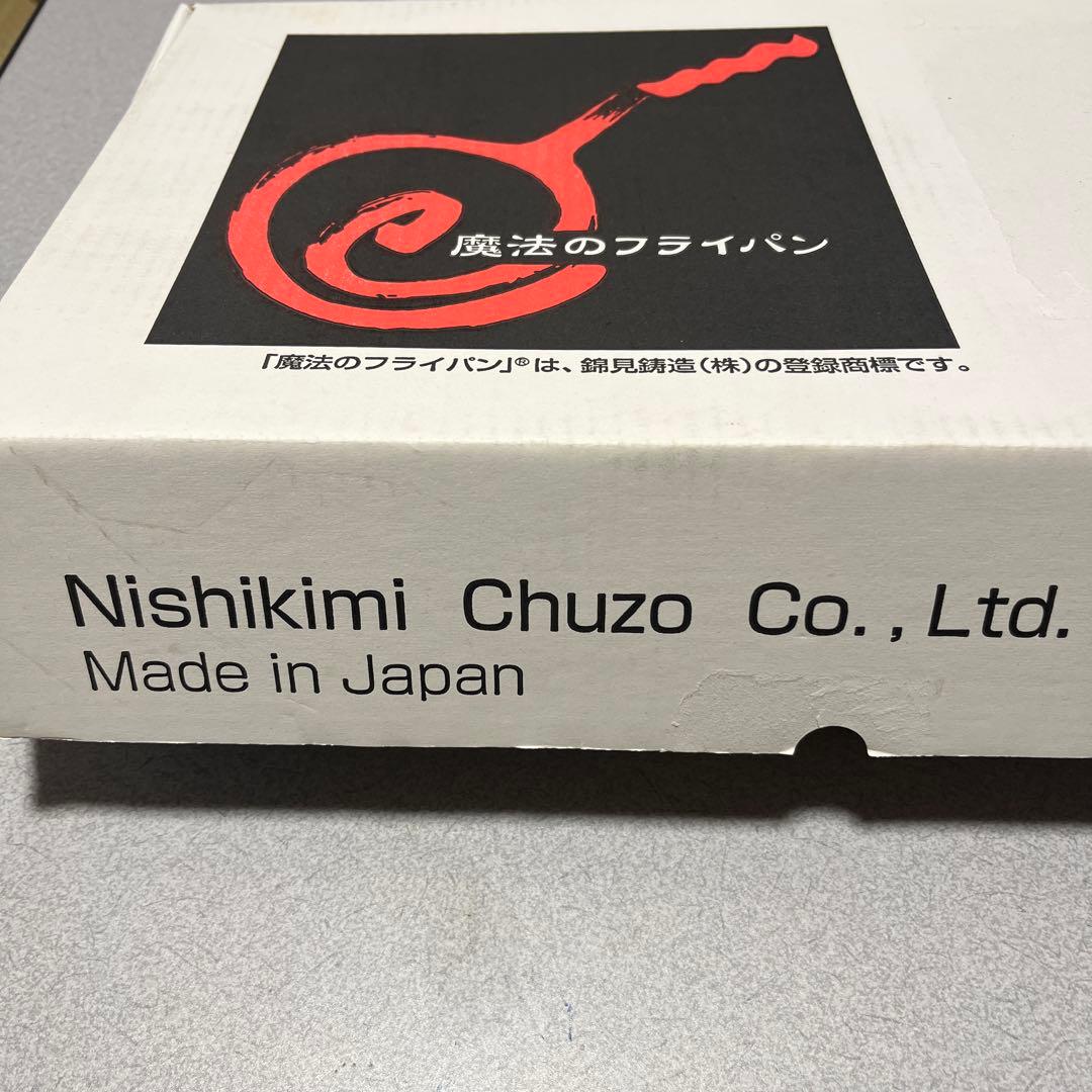 魔法のフライパン 直径26cm 未使用