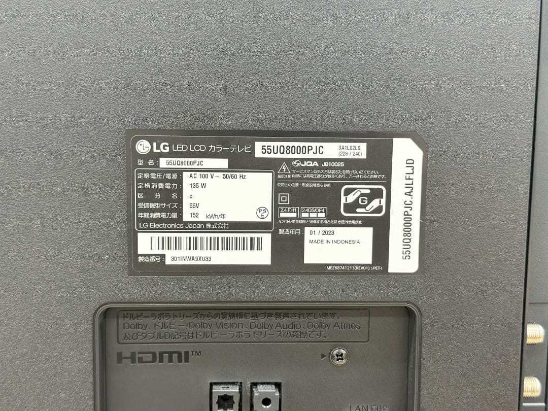 美品■LGエレクトロニクス■4K液晶テレビ　2023年製　55インチ　アレクサ