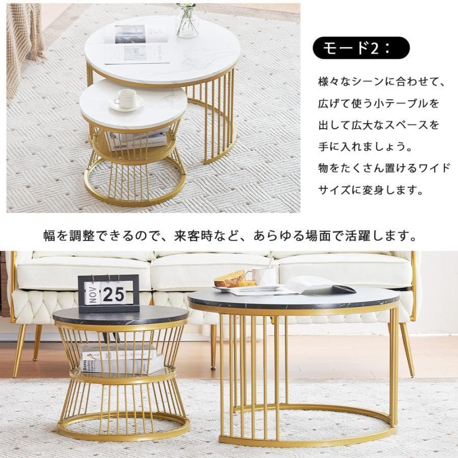 訳あり部品　ネストテーブル ローテーブル センターテーブル1710-160