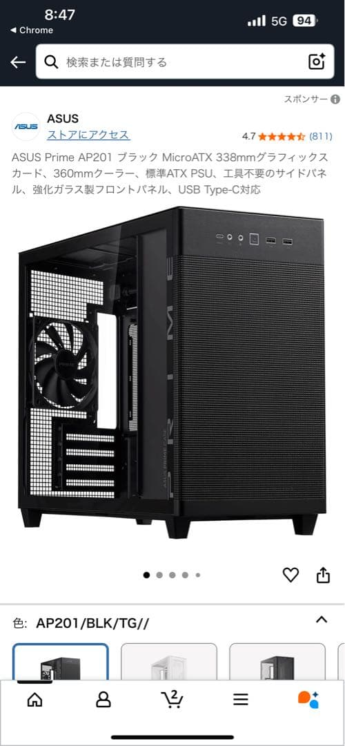 ASUS Prime AP201 MicroATX Case 黒