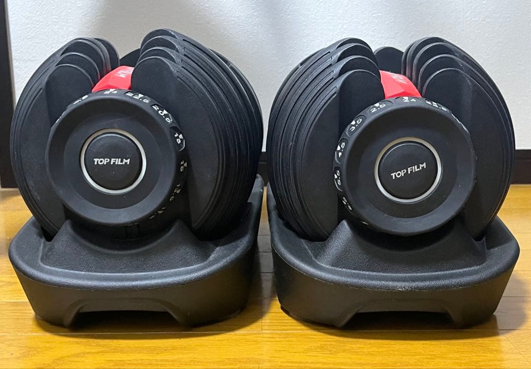 TOP FILM 可変式ダンベル 24kg②