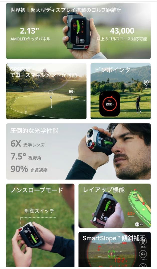 MILESEEY GenePro G1 ゴルフ用距離計