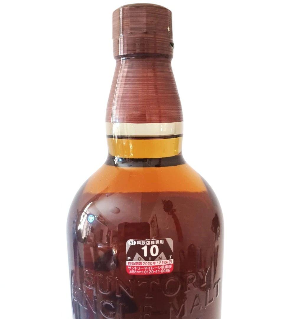 ミ*ト様 【未開封品サントリー ウイスキー 山崎と響 2本セット 内容量700m