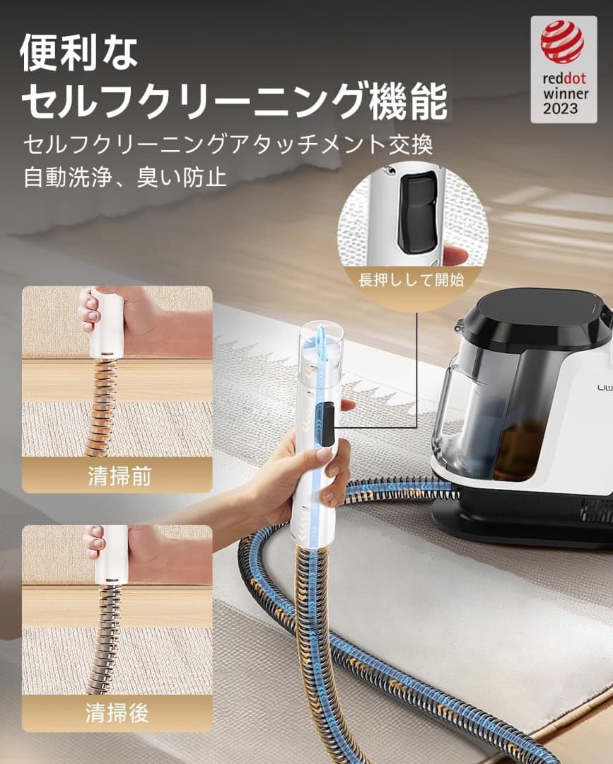 ✨大特価✨カーペットクリーナー 18000Pa超強吸引力 家庭用絨毯クリーナー