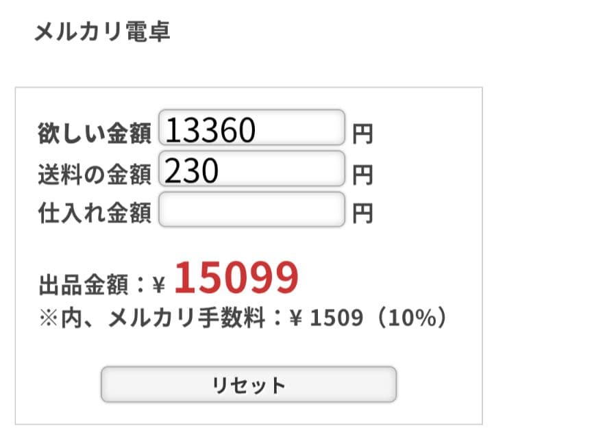 【専用】ロールシール