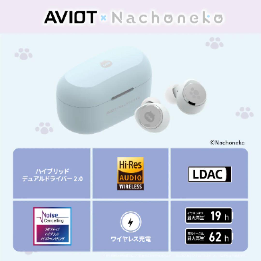 新品 未開封AVIOt Nachoneko ワイヤレスイヤホン 猫耳デザイン