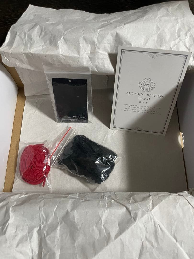 正規品 エアジョーダン 1 オマージュ トゥ ホーム シカゴ ブレッド