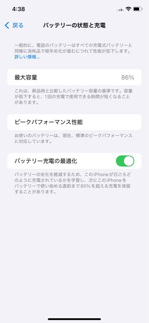 【送料無料】Apple iPhone XR ホワイト 64GB SIMフリー