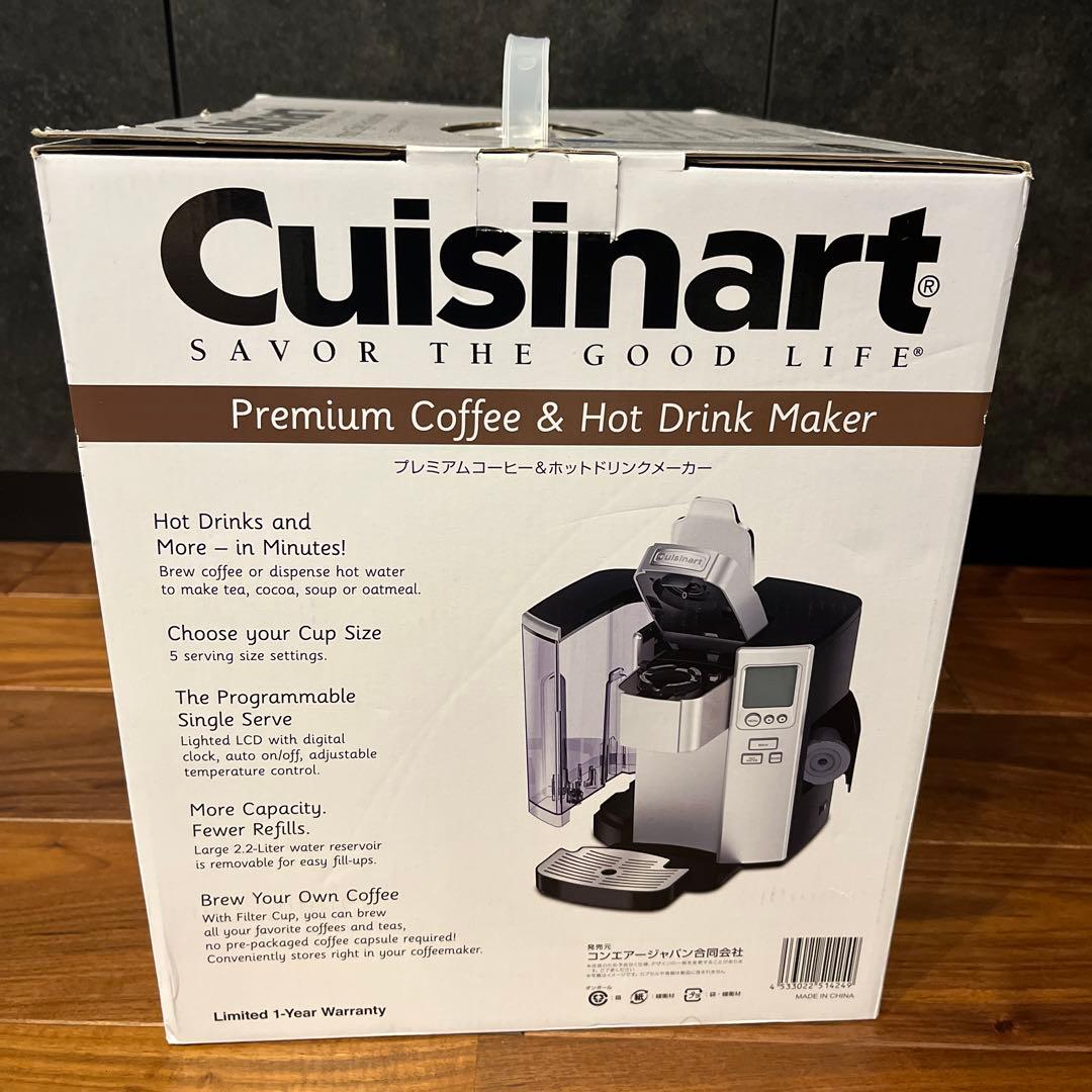 CuisinartSS-10Jプレミアムコーヒー&ホットドリンクメーカー