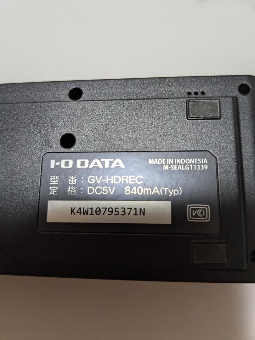 ビデオキャプチャー・キャプチャーボード I-O DATA GV-HDREC HD Video Capture