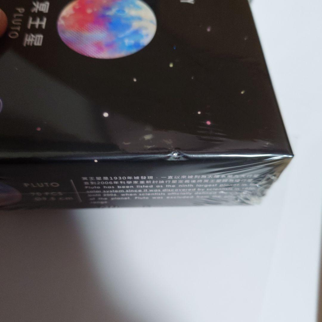 宇宙の破片　冥王星