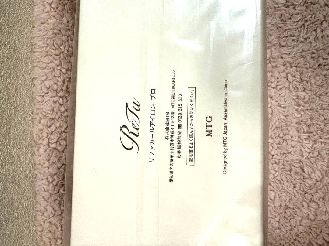 【新品未使用】リファ カールアイロン プロ 32mm RE-AW-02A