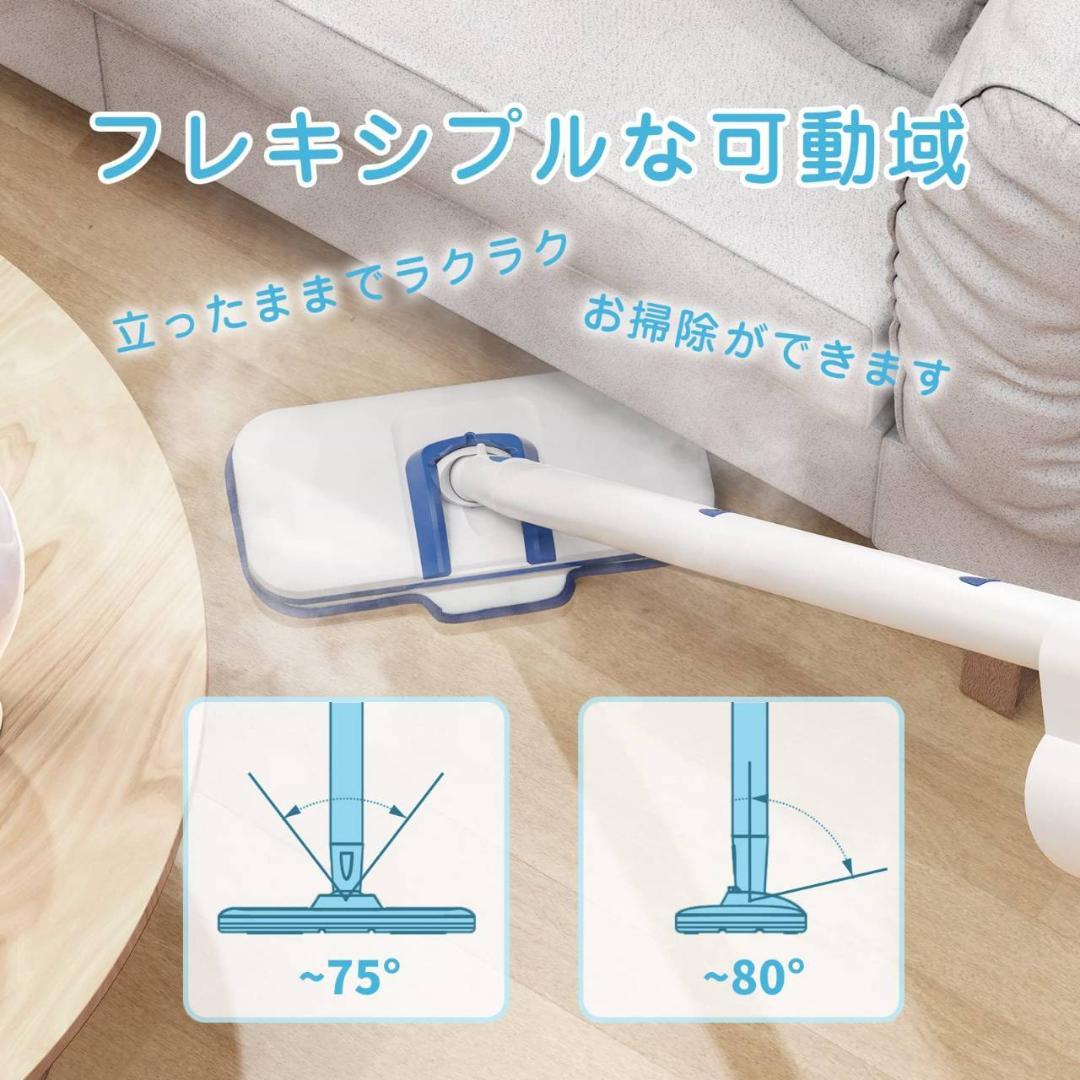 蒸気量調節機能付きの高音スチームクリーナー