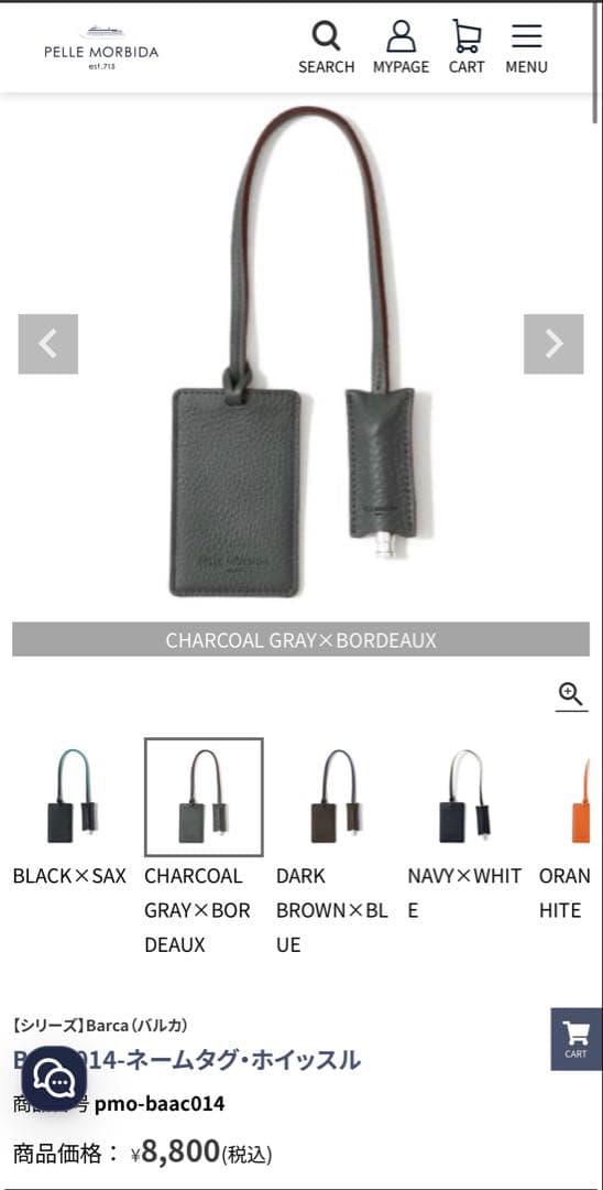 PELLEMORBIDA　トートバッグ