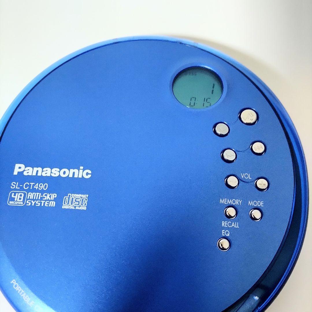 【動作品】美品 Panasonic SL-CT490 ポータブルCD プレーヤー