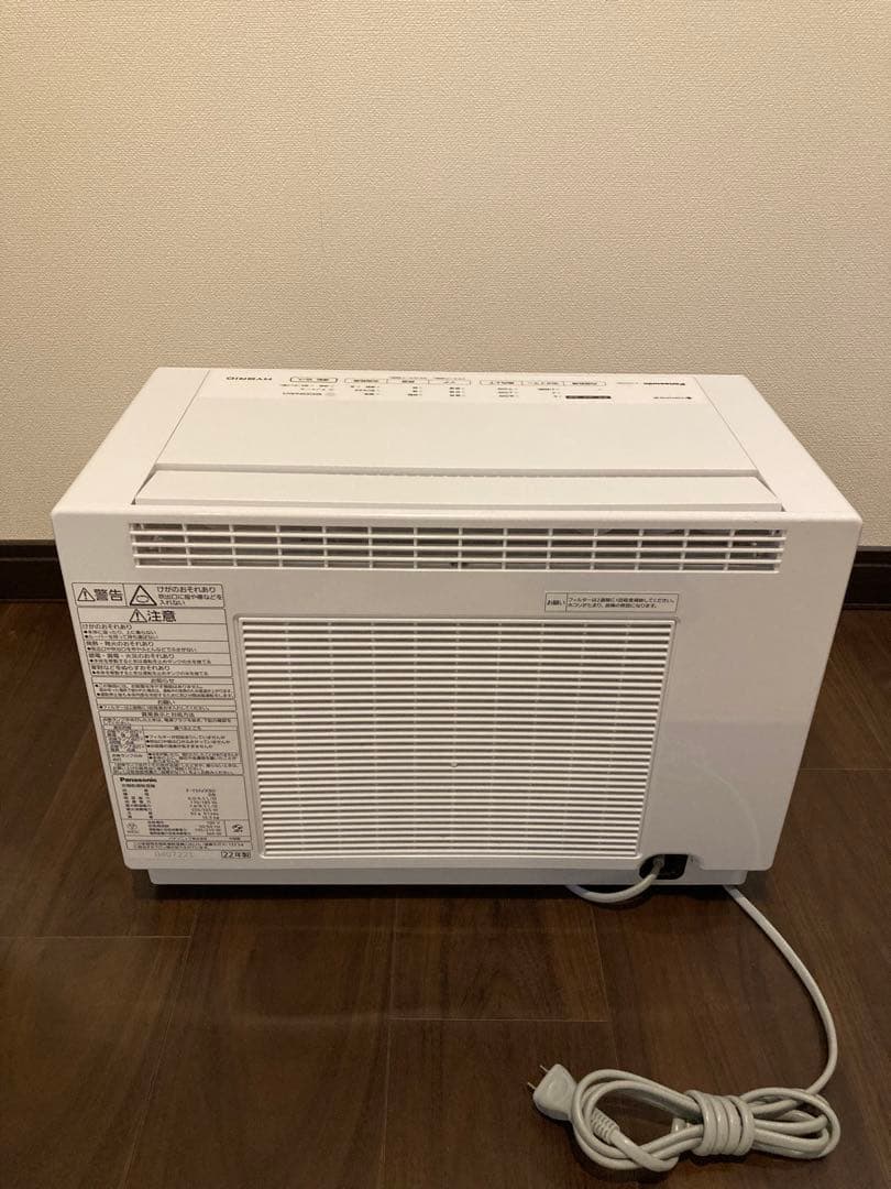(Panasonic FYHVX90) 除湿機 33.5cm×47cm×25cm