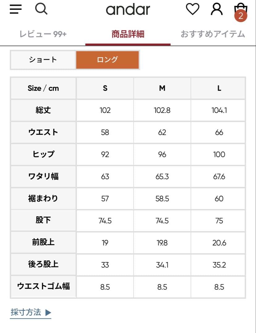 専用出品です☆andar