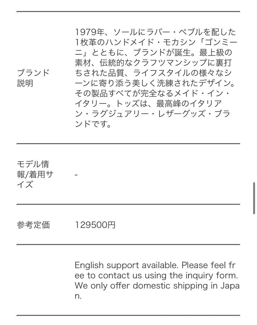 TOD'S スエードブーティ スタッズブーツ ポインテッドトゥシューズ 38