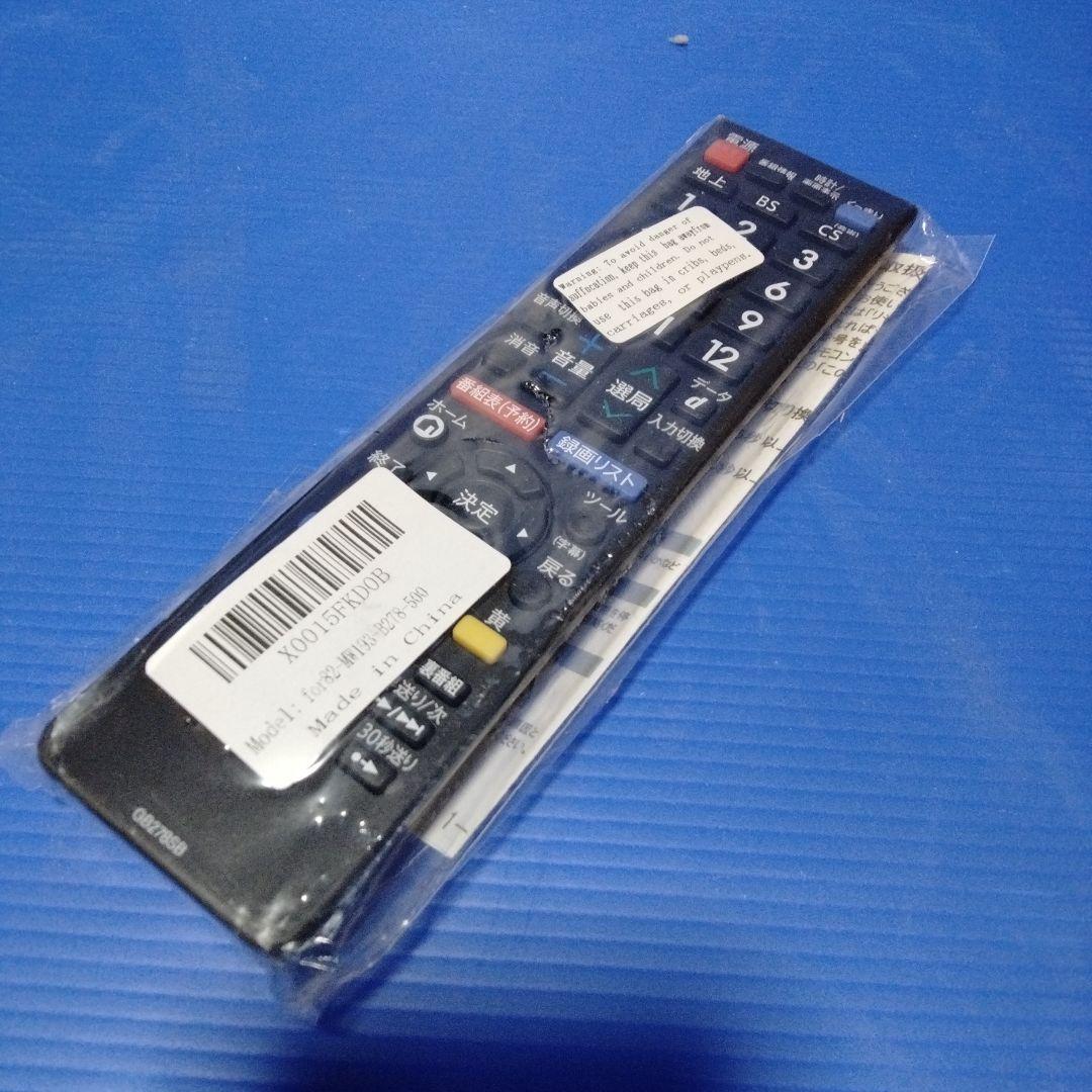 シャープ 32V型 液晶 テレビ AQUOS 2T-C32AE1 ハイビジョン